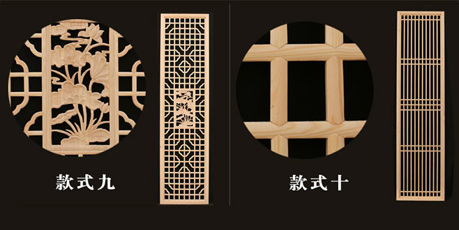 广州中式仿古装修实木花格门窗造型展示